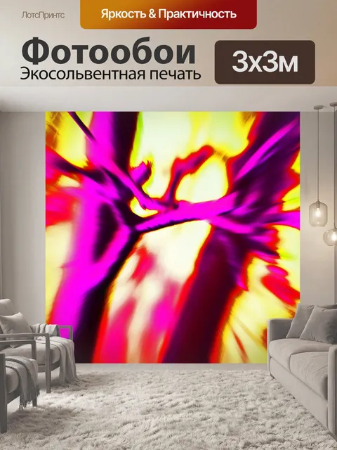 Фотообои фанки яркие стволы деревьев