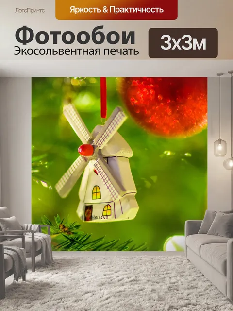 Фотообои Орнамент на елку