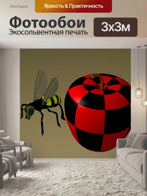 Фотообои Яблоко