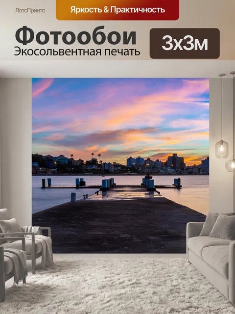 Фотообои Пирс