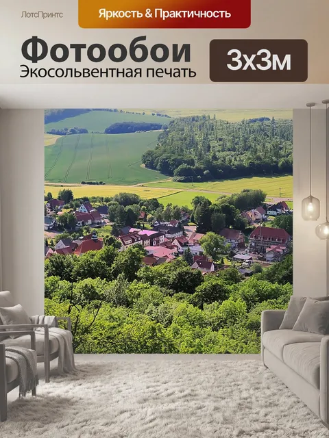 Фотообои Пейзаж