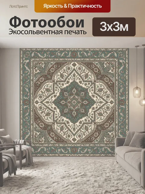 Фотообои Винтажный орнаментальный медальон