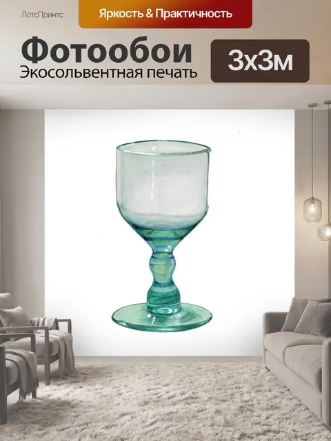 Фотообои Клипарт стекло винтажное искусство