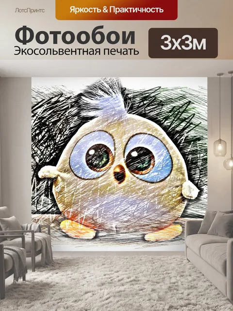 Фотообои Птица