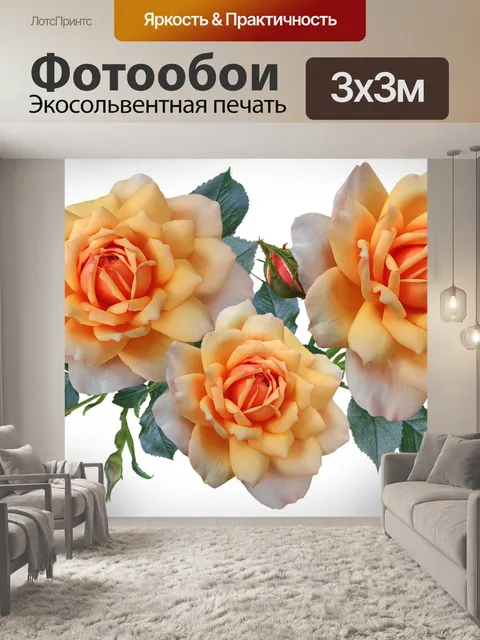 Фотообои Розы