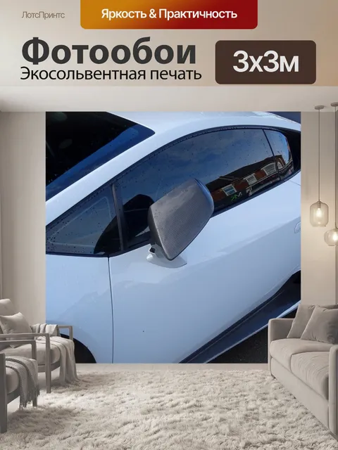 Фотообои Белая дверь автомобиля Lamborghini