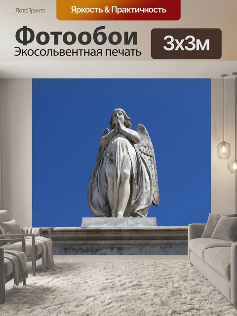 Фотообои Мрамор