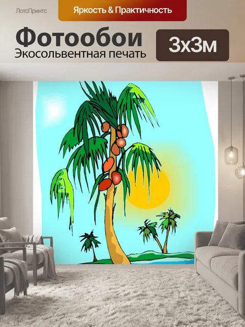 Фотообои Дерево 32