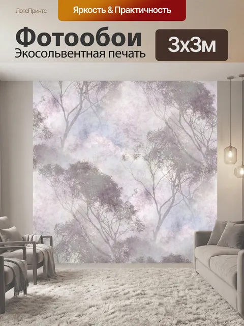 Фотообои Дерево и облака фон