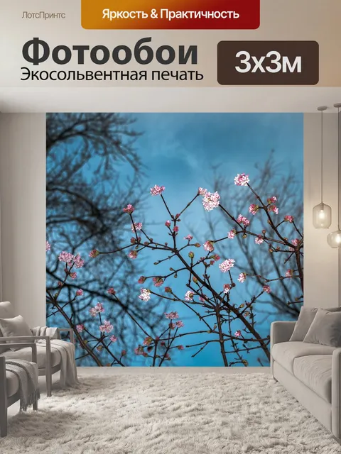 Фотообои Дерево