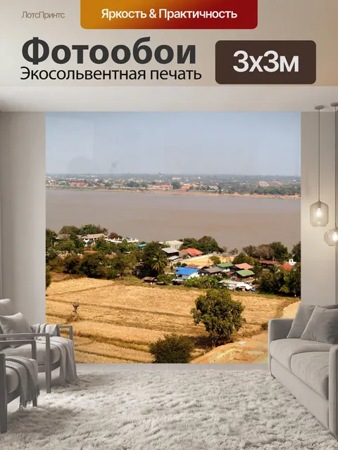 Фотообои Вид на башню Мукдахан, ТАИЛАНД