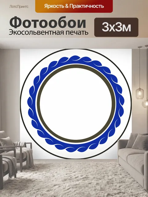 Фотообои Винтаж