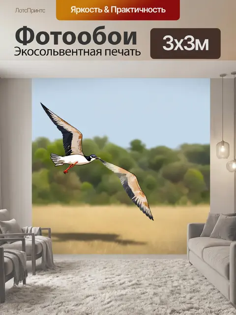 Фотообои птицы, скользящие в воздухе с готовым пейзажем, выполненные в технике акварели, с уникальными текстурами…