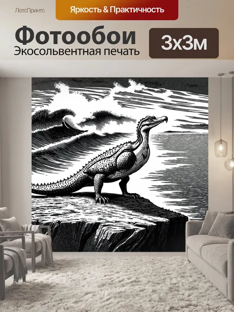 Фотообои нильский китоглав, величественно стоящий на скале у моря, с волнами на заднем плане