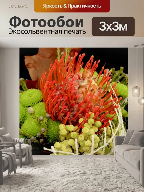 Фотообои Букет