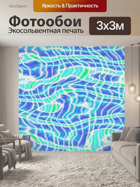 Фотообои Текстильный батик фоновой текстуры