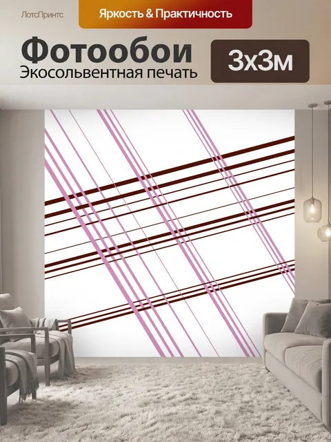 Фотообои Красочный геометрический фон сетки