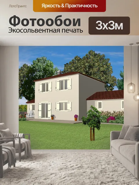 Фотообои Дом