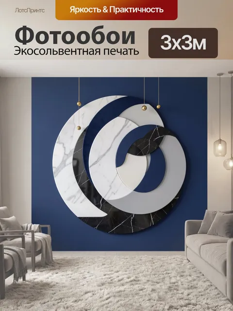Фотообои Абстрактные мраморные круги в синем