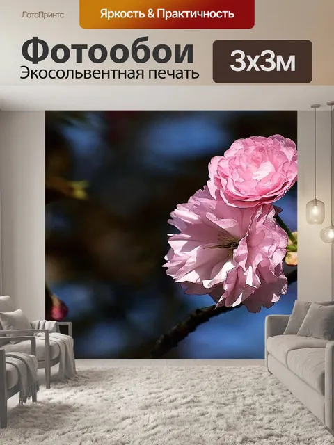 Фотообои Дерево