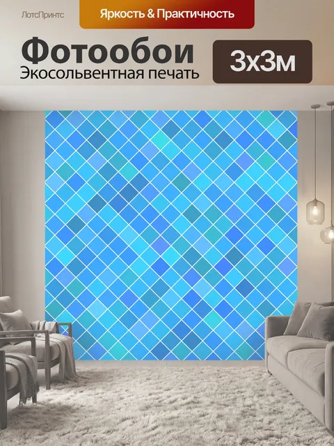 Фотообои Узор кубики фоновой текстуры