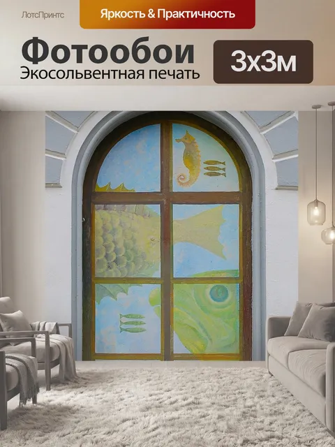 Фотообои Граффити