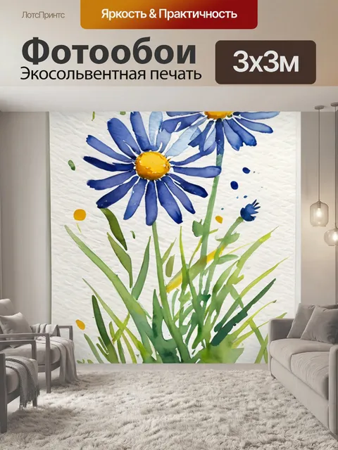 Фотообои ромашки натюрморт