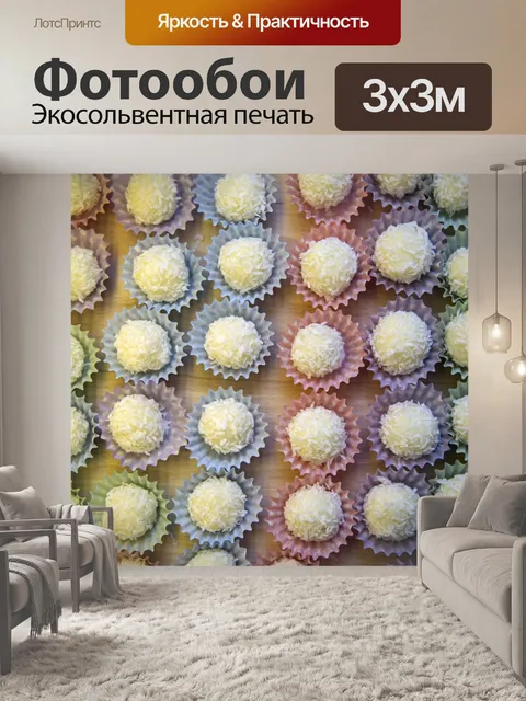 Фотообои Рождественские сладости