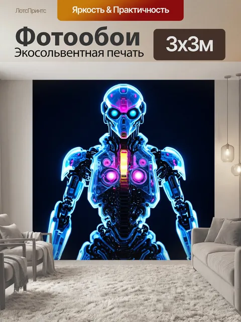Фотообои изобразите механизм в виде кибернетического существа