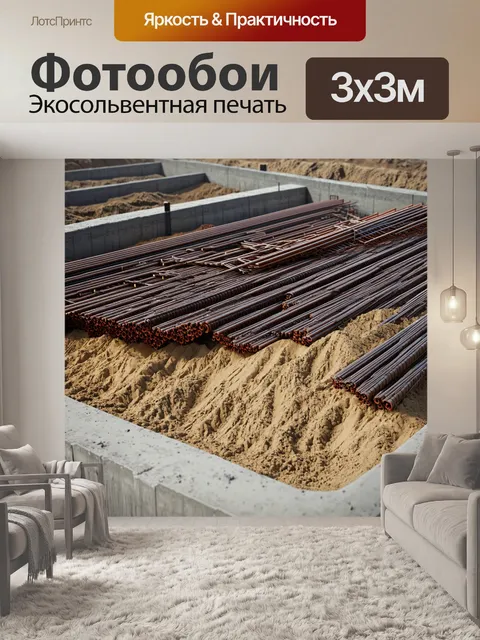 Фотообои изобразите реалистичный 3d-модель арматуры, окруженной слоем цемента и песка на строительной площадке