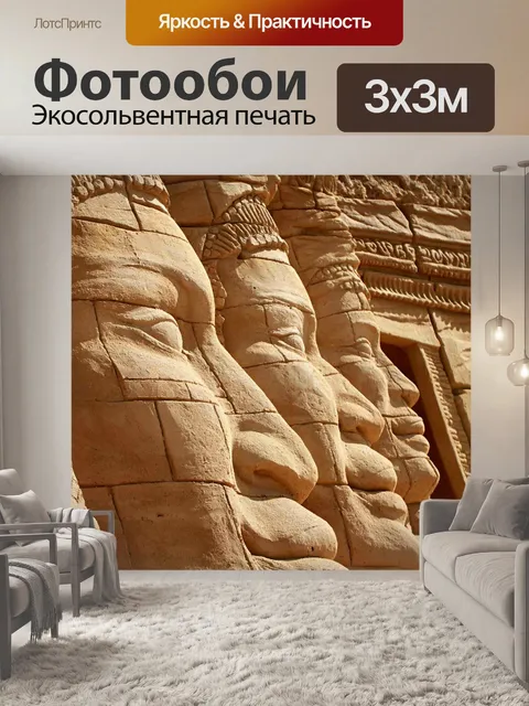 Фотообои Песок