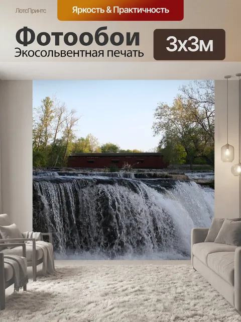 Фотообои Мост