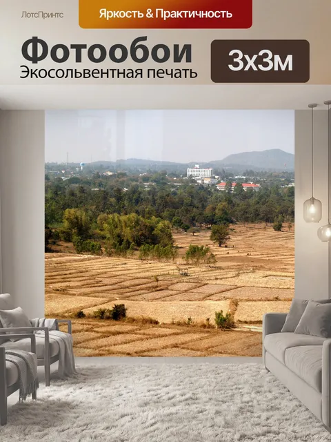 Фотообои Вид на башню Мукдахан, ТАИЛАНД