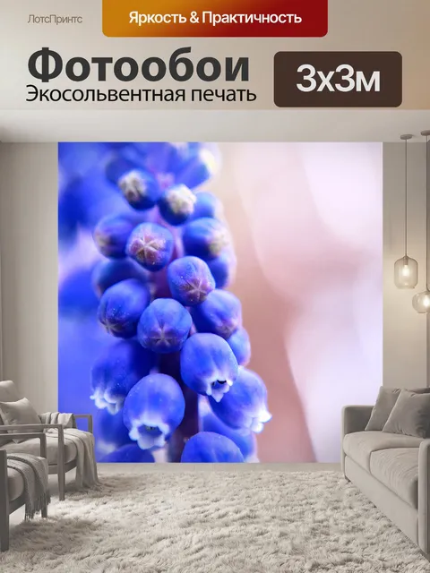 Фотообои Хороший цветок