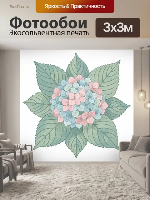 Фотообои Цветочный букет в форме звезды