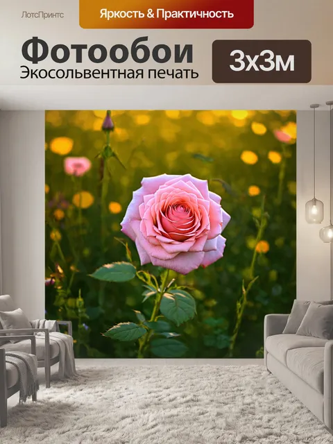 Фотообои роза на поляне с мягким фокусом и сказочным освещением