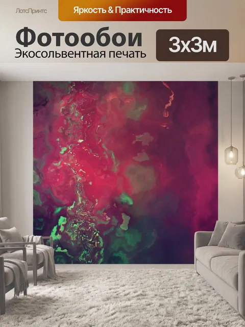 Фотообои Абстрактное искусство боке