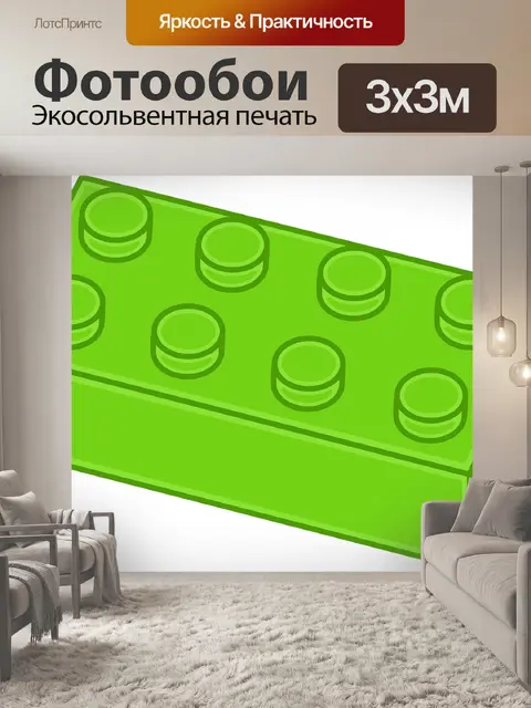Фотообои Кирпич
