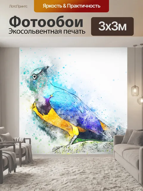 Фотообои Птица