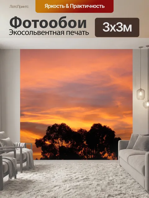 Фотообои Дерево