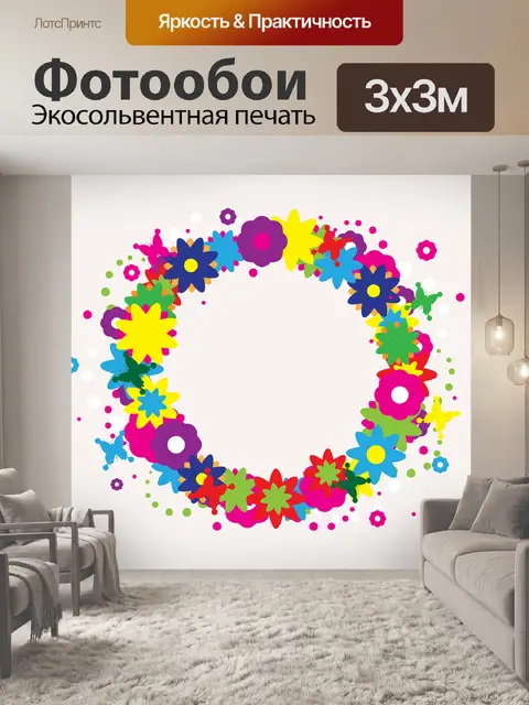 Фотообои Венок