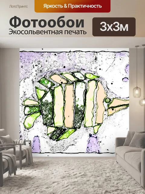 Фотообои гранж рыба