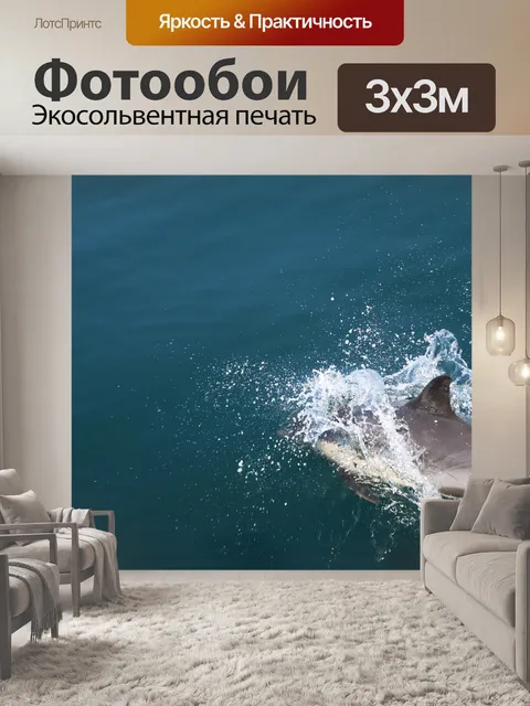Фотообои Природа