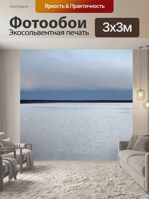 Фотообои величественная волга омывает берега волгограда, где когда-то разгорелись жестокие бои