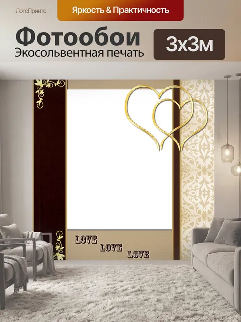 Фотообои Элегантный золотые сердца Любовь Рамка