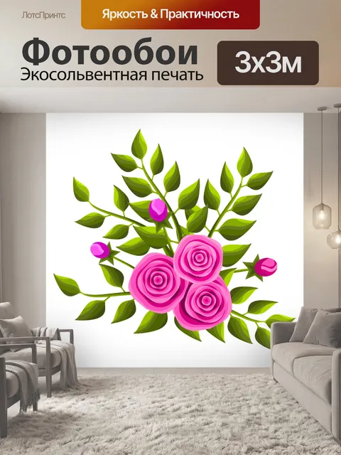 Фотообои Иллюстрация