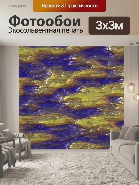 Фотообои Фон бесшовные абстрактное искусство