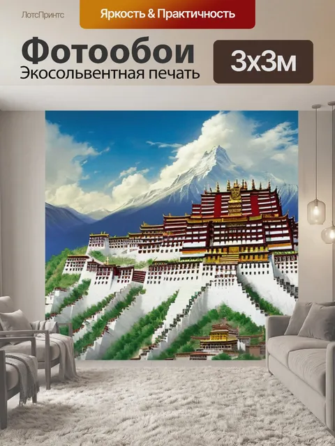 Фотообои с поталью что означает