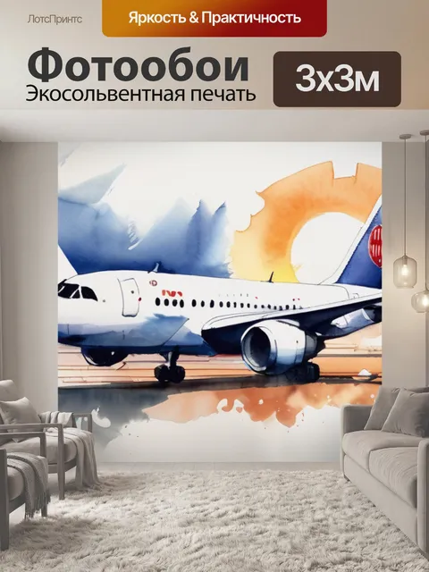 Фотообои маки мастер класс