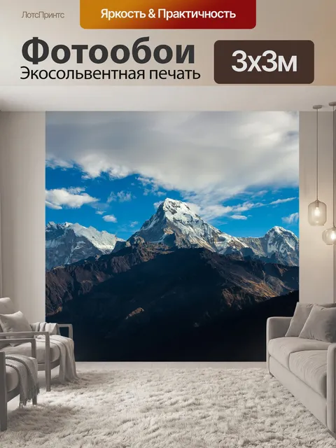 Фотообои Птицы